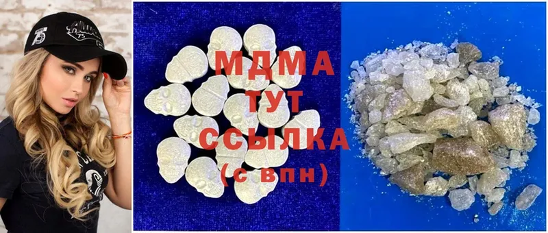 что такое   Нарткала  MDMA кристаллы 